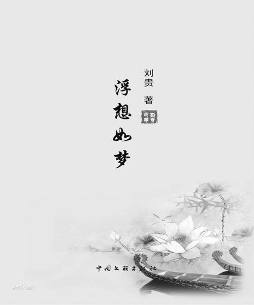 图书作品百科词条创建编辑